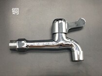 Balcony Wall long neck faucet single cold into the wall type extended cold water mop pool toilet practical open installation
