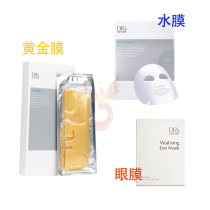 The flagship store of Singapores all - American Water Mask Gold Mask 4 - piece of Eye Cable