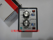 Original STON Taiwan Shitong double tone time relay STDV-AN 110 220VAC without seat