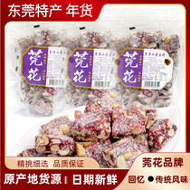 Dongguan Specialty Guanhua Zihuai Mountain Peanut Candy 408g*3 Pack Pastry Peanut Crisp Soft Candy Snacks Snacks