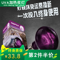 Climbing box UVA night light chameleon lizard snake reptile land turtle box night light heating lamp Moonlight