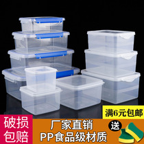 Fresh-keeping box plastic sealed box transparent rectangular food grade fruit box refrigerator special storage box large capacity