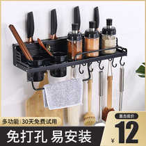Thickened space aluminum kitchen shelf wall-mounted non-perforated storage knife holder Hardware pendant kitchenware seasoning shelf