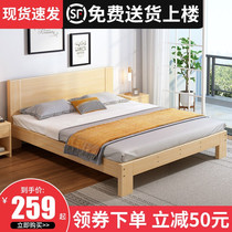 Solid wood bed 1 5 Modern simple master bedroom European-style double bed 1 8m Economical princess bed 1 2 single beds