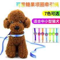 Candy collar pet leash new with dog footprint pet dog nylon rope medium and small dog