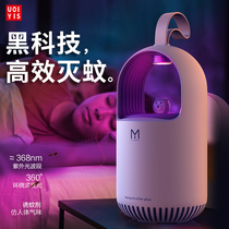 Mosquito killer lamp Household indoor bedroom silent mosquito repellent Physical mosquito artifact Light wave mosquito repel a sweep of light baby plug-in tasteless mosquito killer Mosquito killer Mosquito killer Outdoor flies