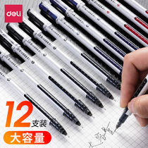 Derri gel pen water pen wholesale black water pen full needle tube carbon pen signature pen 0 5 neutral refill office supplies stationery signature pen pen student disposable gel pen walking ball pen