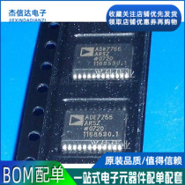 Brand new PMIC-energy ADE7755ARSZ ADE7755ARSZ ADE7755AR ADE7755 SSOP24
