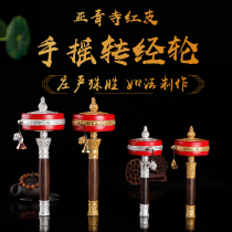 Sub-green pure bronze red leather transwarp wheel base swivel via cylinder subgreen transwarp wheel and base silver color gold color