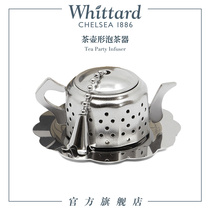 Whittard British teapot type stainless steel tea maker tea leak tea filter afternoon tea essential