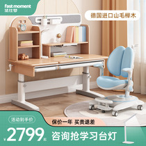 Childrens study table Solid wood primary and secondary school students study desk writing table with beech can lift writing desk chair