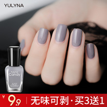 (Buy more and get more) Yolina dazzling nail polish peelable shiny long-lasting white odorless toe nail polish