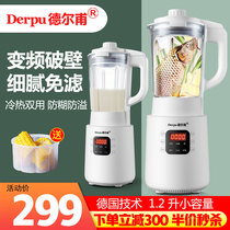 German Delv Frequency Conversion Bass Wall Breaking Machine Home Multifunction Cuisine Machine Mini Smart Soy Milk Juicer