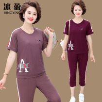 Mothers Day clothes 2021 new mother summer clothes two-piece fashion middle-aged and elderly women foreign style sports set Leisure