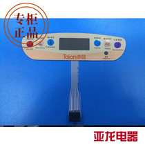 Taichang Foot Bath Accessories Foot Basin Surface Sticker Membrane Switch Button Switch TC-1016 Original Electrical Accessories