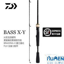 DAIWA da 100 million Wadawa BASS X Y way Apole straight shank gun shank carbon bass fish teething pole Mouth pole