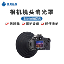 Photography Shoot Single Counter Camera Universal Extinction Light Shield Anti Glass Glistening Glare Silicone Lens Hood Protective Cover