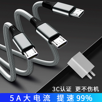Wind walker 3 Android head charging line one drag four data line multifunction multi-head micro joint three-in-one phone universal fast 1 minute 2 full Android OPPO charging line lengthened 2 m 3 m
