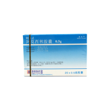 Kaicheng Amoxicillin Amoxicillin capsules 0 5g*20 capsules box Respiratory tract infection Genitourinary tract infection Skin soft tissue infection Anti-inflammatory drugs Antibiotics Australia and the United States Pharmaceutical pharmacy