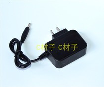 Blog BK-D09 V3 BK-011 D08 010 Rechargeable Bright Flashlight Charger