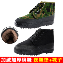 Liberation shoes male cotton shoes Gao Gang adds velvet to keep warm and grinding labor construction site winter camouflage shoes