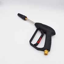 Green field green bully LT-390 LT-590 high pressure cleaning machine water gun household car washing machine gun head Fan water gun