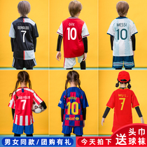 Football sports training clothes Childrens football suit set boys primary school students girls autumn and winter four-piece long-sleeved suit