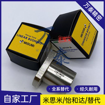 Mithrice straight bearing C-LHFC5 LHFC6 LHFC6 LHFC10 LHFC10 LHFC12LHFC13LHFC16 LHFC12LHFC13LHFC16