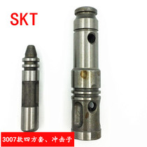 SKT Skat 3007 electric hammer original accessories square set impactor rotating set