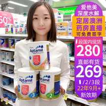 Aitamei deep hydrolyzed milk powder 3 segment Australia 2 segment low lactose anti-diarrhea allergy allerpro three segment spot