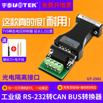 UT-2501 serial port 232 to can bus RS232 to can bus transparent converter bus level can bus repeater rs