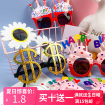Birthday glasses Little Red Book the same cartoon hat Net Red birthday Happy party Self-shooting photo decorations to get weird props