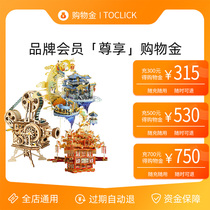 Zi Huiya Gift Shopping Gold