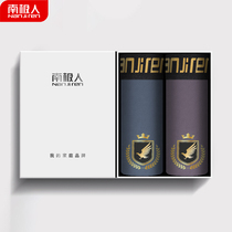 Antarctic underwear men mens two sets of cotton mens four corner trousers thin flat corner pants middle waist Xinjiang cotton shorts