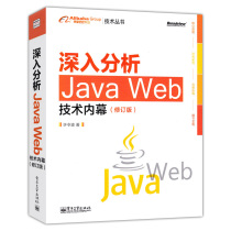 In-depth Analysis of Java Web Technology Insider Revision Alibaba Group Technical Series Java Web Development Field Guide Computer Programming Development serv