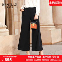 KAMILAN card Milan autumn new high waist wide leg pants women fashion wild casual pants ankle-length pants