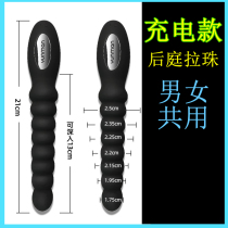 Male sex toys Sex toys Flirt back into anal sex Chrysanthemum vestibular anal plug tail little number novice