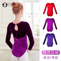 Childrens dance clothes practice clothes girls spring and autumn long sleeves girls ballet body dance Chinese dance costumes