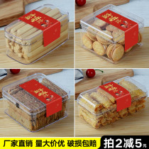 New Year Baking Curi Cranberry Cookie Box Transparent Handmade Small Pastry Square Box Plastic Round Biscuit Packaging