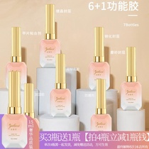 Free scrubber-free tempered seal can be removed rubber durable function of methyl rubber ultra-bright nail store dedicated