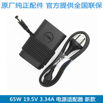 DELL Dell Latitude 3540 3450 3550 3460 3560 3470 3570 E5270 E547