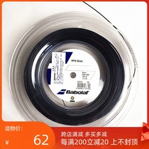 Babolat Baoli Nadal RPM BLAST rough tennis line Polyester hard line single loose sale