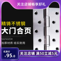 Solan door hinge door hinge interior door hinge thickened door hinge 6 inch stainless steel hinge