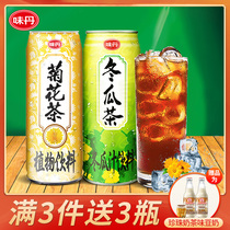 Taiwan imported Weidan winter melon tea Winter melon juice drink 2 cans of cool and refreshing tea drink plant summer drink