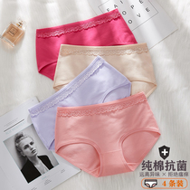 Underwear Womens pure cotton waist antibacterial and breathable Big code to collect abdominal life Red Mom Triangle shorts Pants trendy