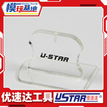 Spot Youspeed Da model tool Grinding Machine Handheld Grinding Machine polished polished