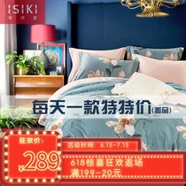 Gold Yishijia bedding four-piece winter cotton pure cotton simple skin-friendly Nordic light luxury bed sheet duvet cover