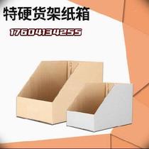 Flat bottom 50 DRAWER GOODS DISPLAY CASE GOODS DISPLAY RACK STORAGE BOX FIVE GOLD PIECES PAPER ELECTRIC COMMERCIAL SHELF CARTON BOXES