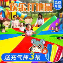 Rainbow umbrella playing Gopher kindergarten outdoor early education sensory training props Childrens game props Specific intelligent toys