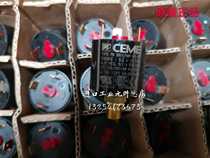 CEME pressure switch Coffee machine pressure switch Steam pressure switch PN5611 VAP PN5612